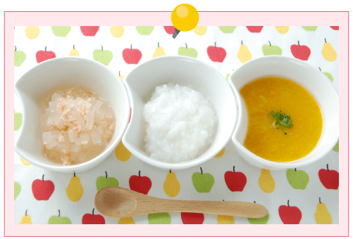 離乳食